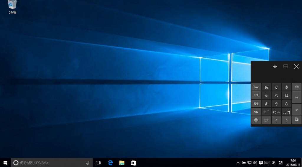 Microsoft Windows 10 Preview Build 14291